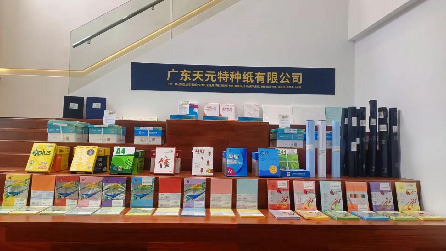 天元股份是做什么產(chǎn)業(yè)，天元股份最新傳聞
